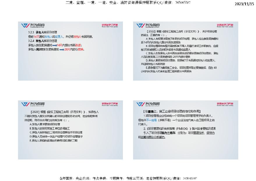 2023年正版资料免费大全,高效策略设计_AR制17.964