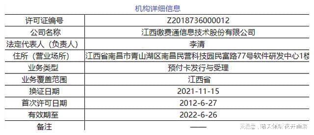 2024年新澳历史开奖记录,可持续执行发展探索_ChromeOS41.773