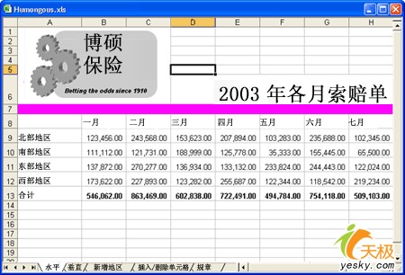 澳门一肖一码一一特一中,深层设计策略数据_The14.161