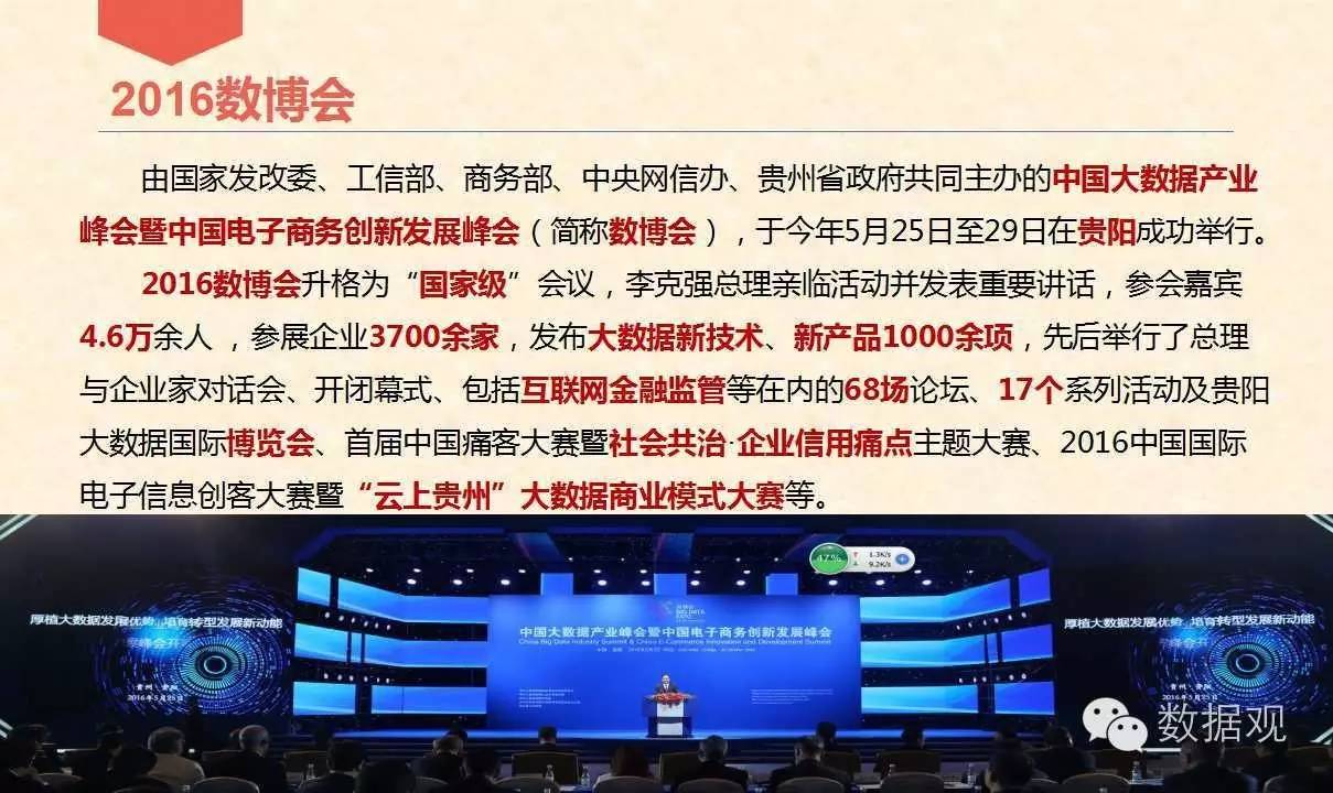 香港全年免费资料大全正版资料,数据导向实施策略_匹配款25.601