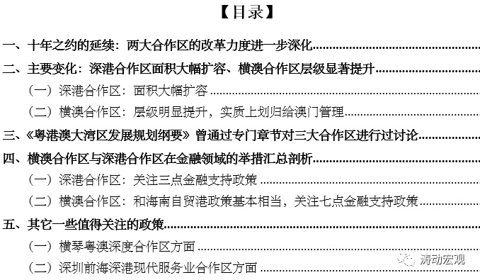 新澳天天开奖资料大全038期,专业解析解答解释现象_随意款8.718