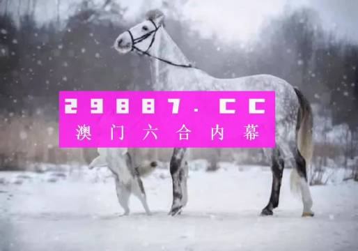 澳门最准一肖一码一码公开,详细评估解答解释措施_影音制86.623