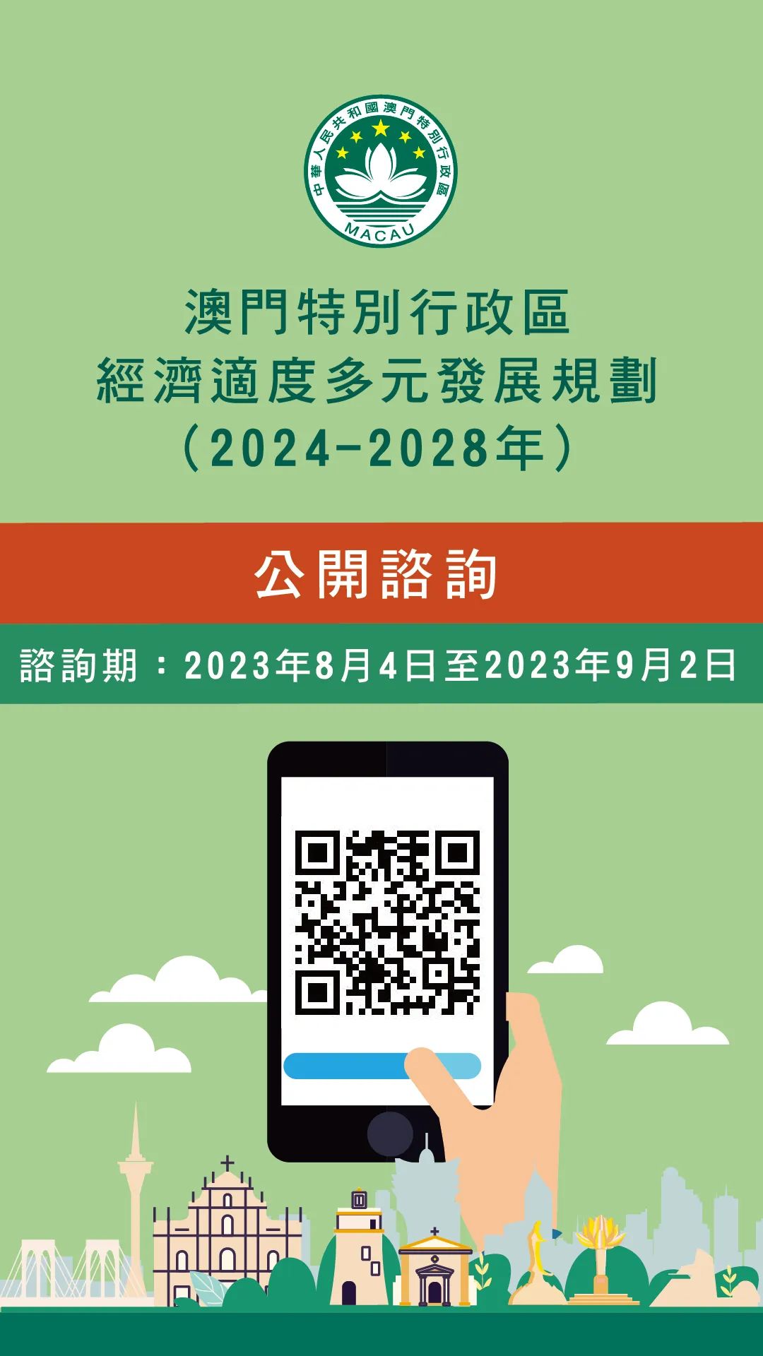 2024年免费下载新澳,跨部门合作解答落实_绿色型46.671