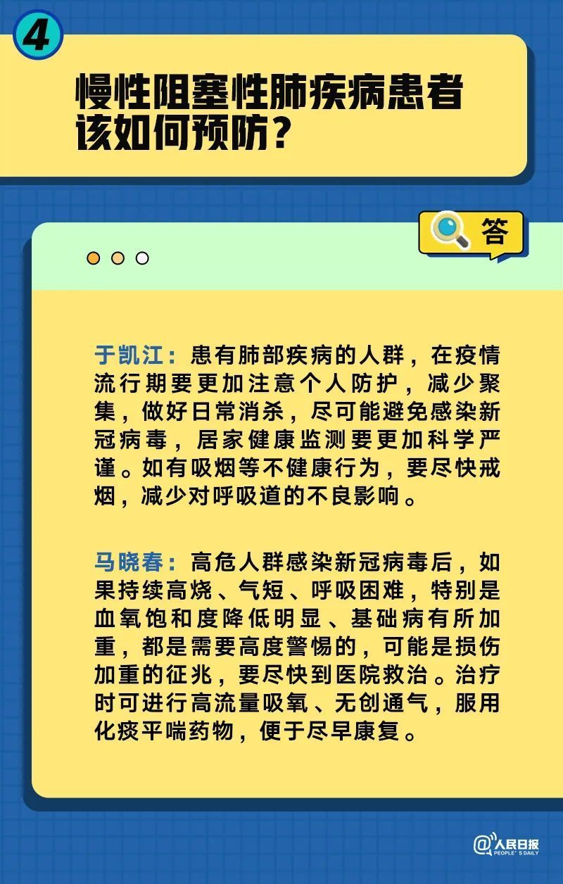 澳门一码一肖一特一中管家婆,全面掌握解答解释策略_明星集46.758