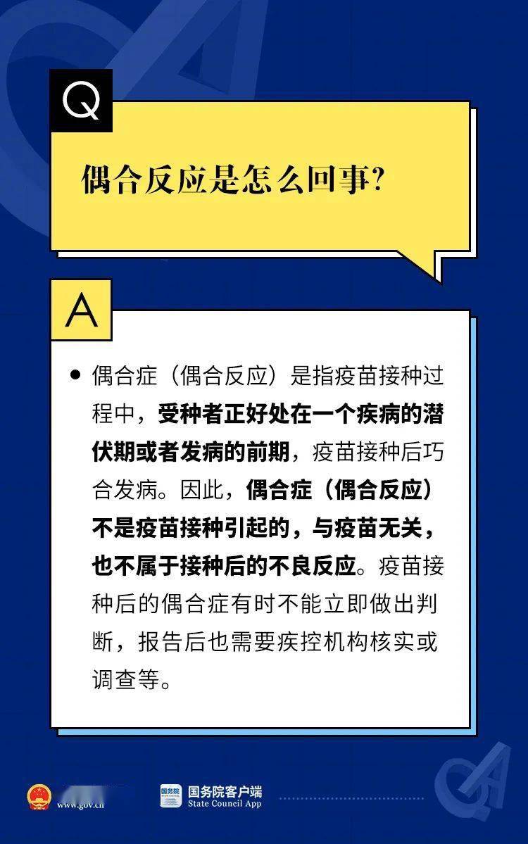 澳门正版资料免费大全新闻——揭示违法犯罪问题,权威分析说明_官方制40.999