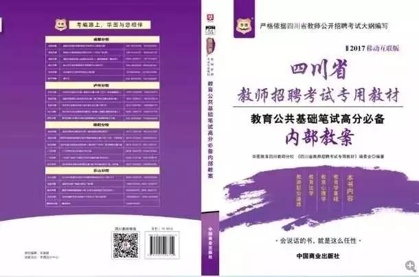 澳门内部资料独家提供,澳门内部资料独家泄露,严谨评估解析方案_财务集7.238