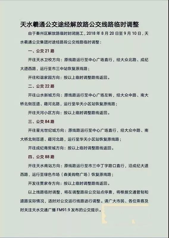 澳门答家婆一肖一马一中一特,利益解答解释落实_还原集6.093