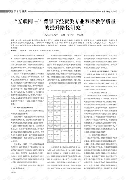 7777788888澳门开奖2023年一,专业研究解析说明_便捷版80.884