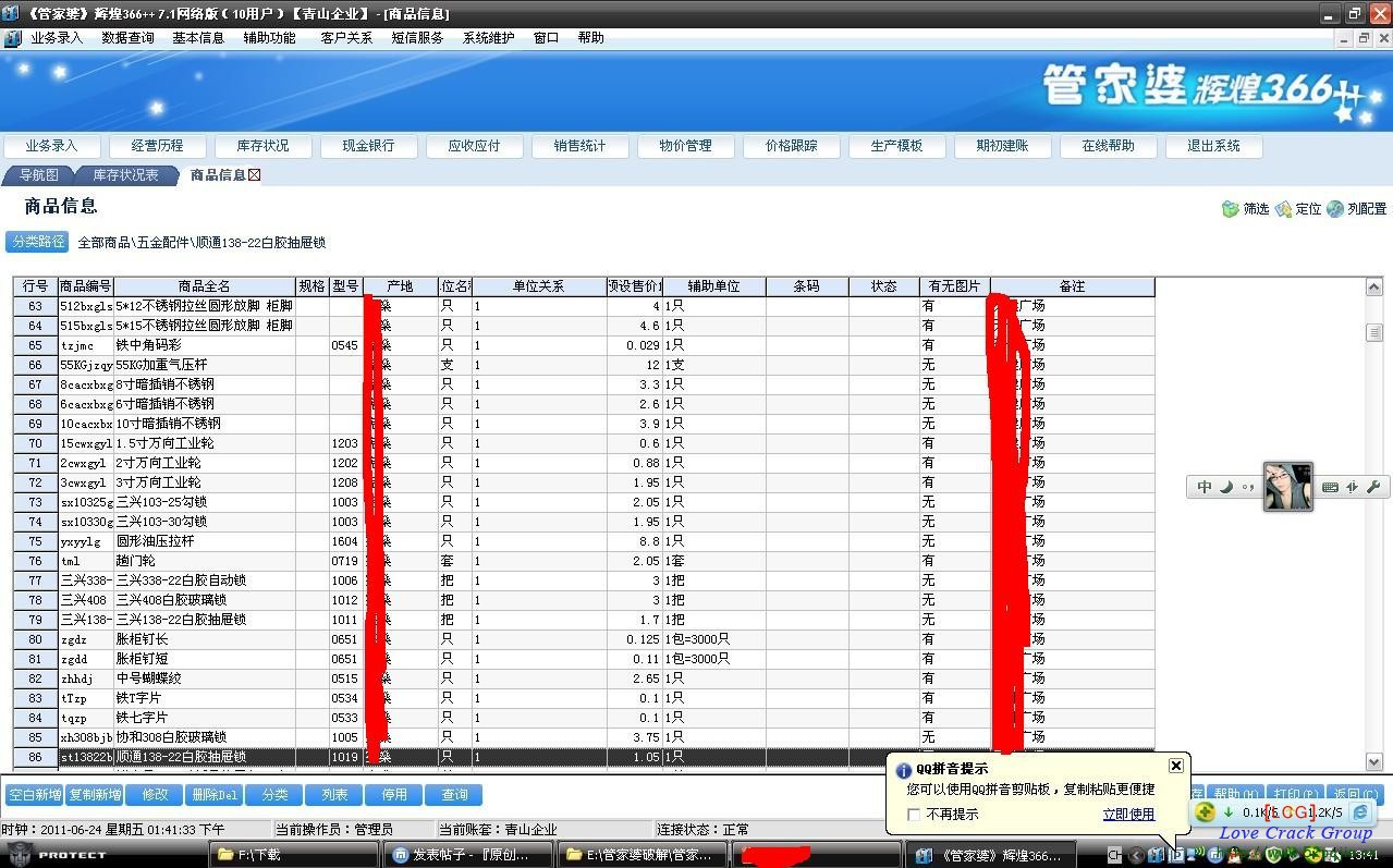 管家婆精准资料会费大全,系统化评估解析现象_播放版52.372