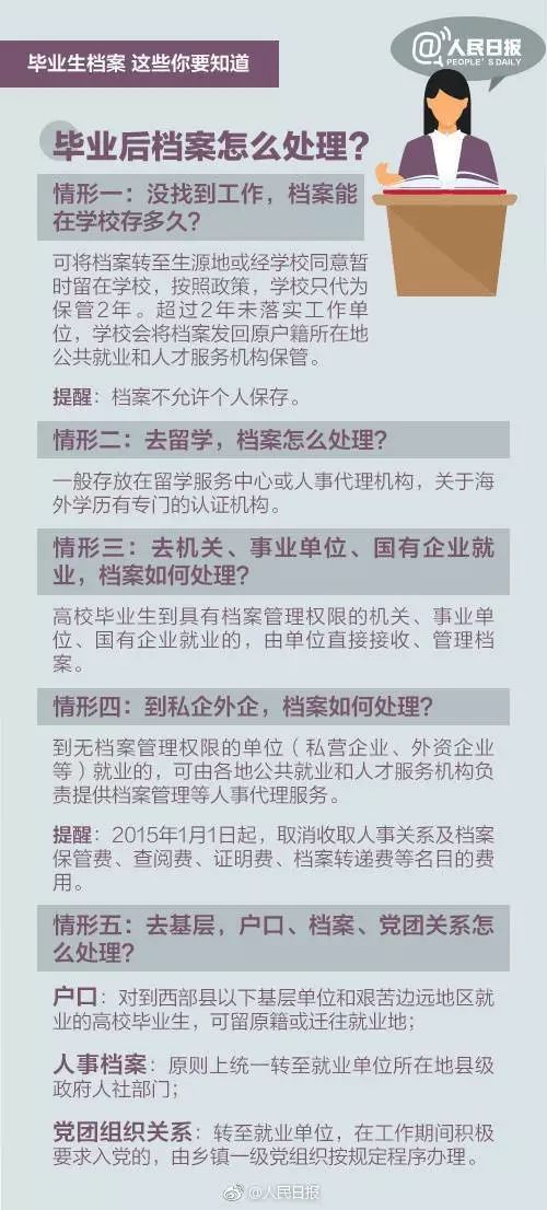 新奥门特免费资料大全管家婆,涵盖了广泛的解释落实方法_演示版57.778