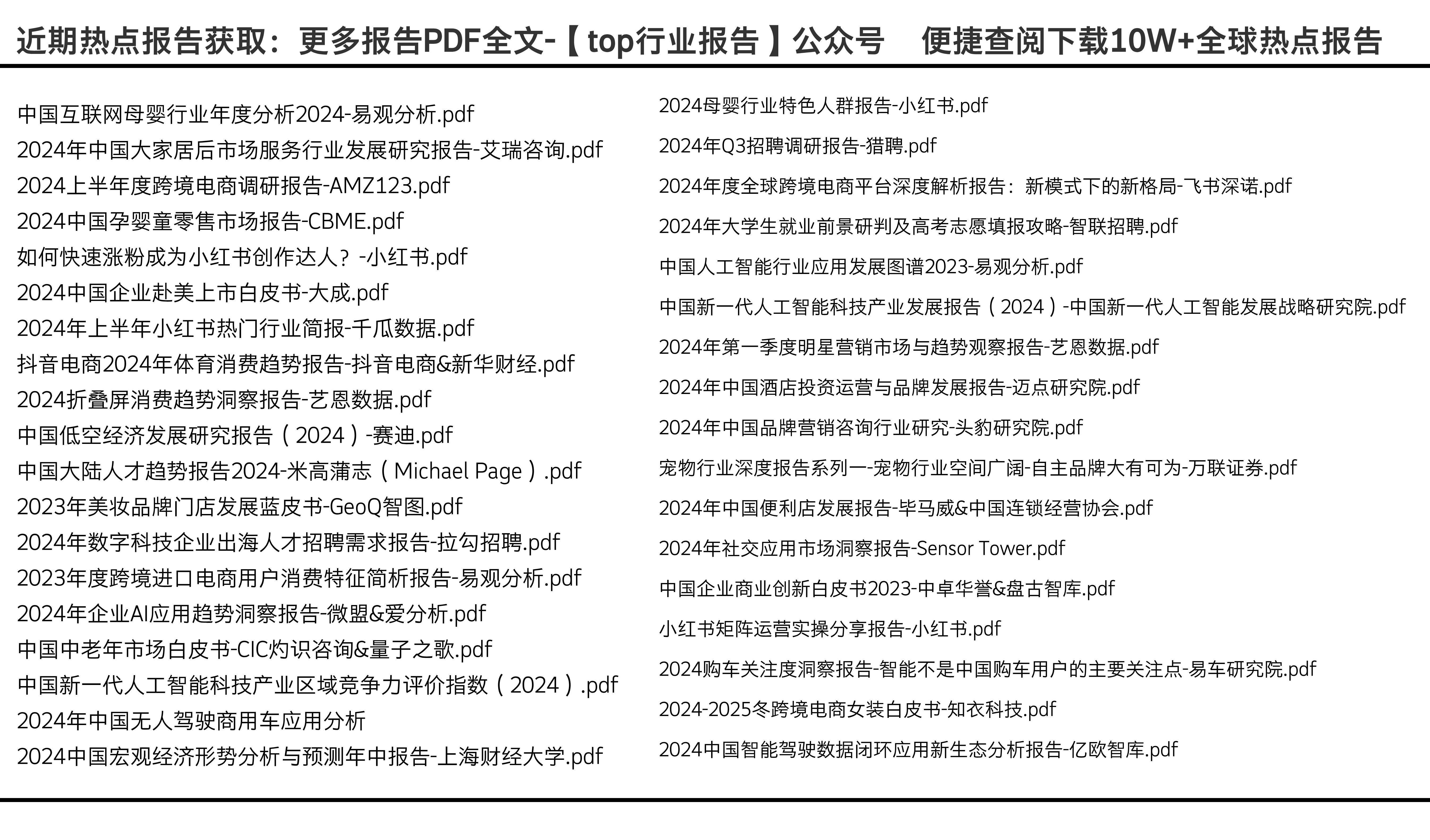 2024年正版资料免费大全功能介绍,深入解析设计数据_复制版62.478