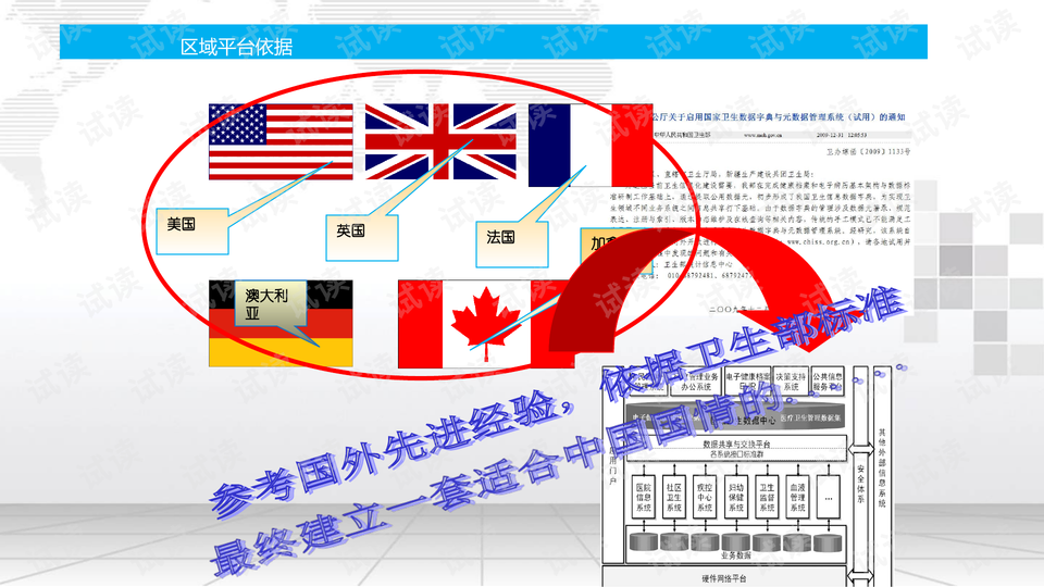 澳门正版大全免费资料,最新方案解答_场地型8.943