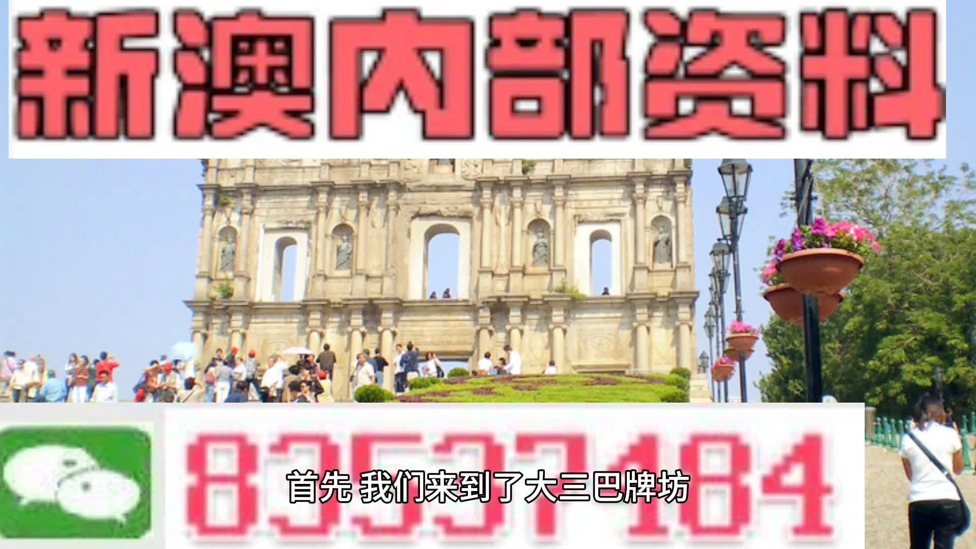 新澳2024今晚开奖资料,迅捷处理问题解答_多彩版96.139