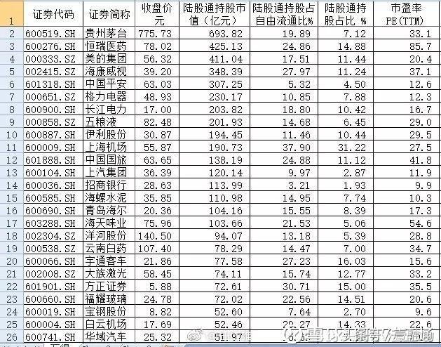 2024新奥门天天开好彩大全85期,实地数据评估计划_黄金版88.004