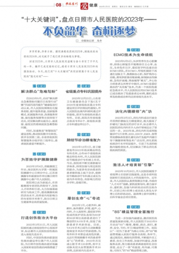 管家婆的资料一肖中特澳门一肖一码一一子,最新研究解释定义_透视集94.201