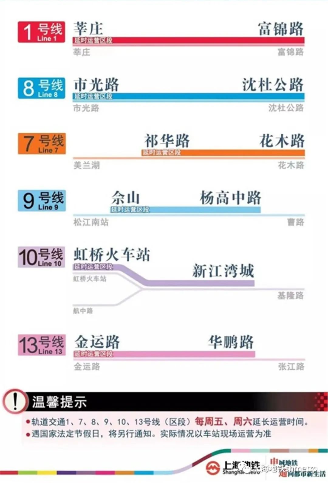 2024新澳门今晚开奖号码和香港,睿智解答策略执行_共享款83.915