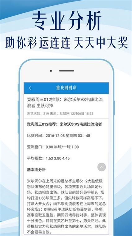 新澳门内部资料精准大全,现代方案落实探讨_高效集58.089