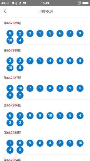 2024新奥门天天开好彩大全85期,立刻执行计划调整_LT60.619