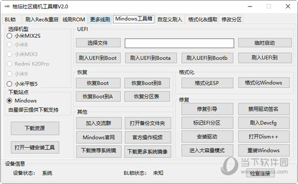 产品中心 第96页