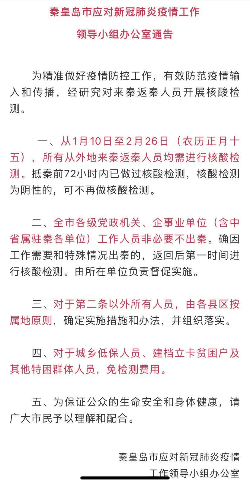 白小姐三肖三期必出一期开奖,专注执行解答落实解释_敏捷款38.248