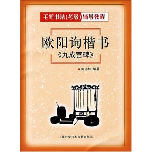 正版挂牌资料全篇100%,技术改进解析落实_共享制59.899