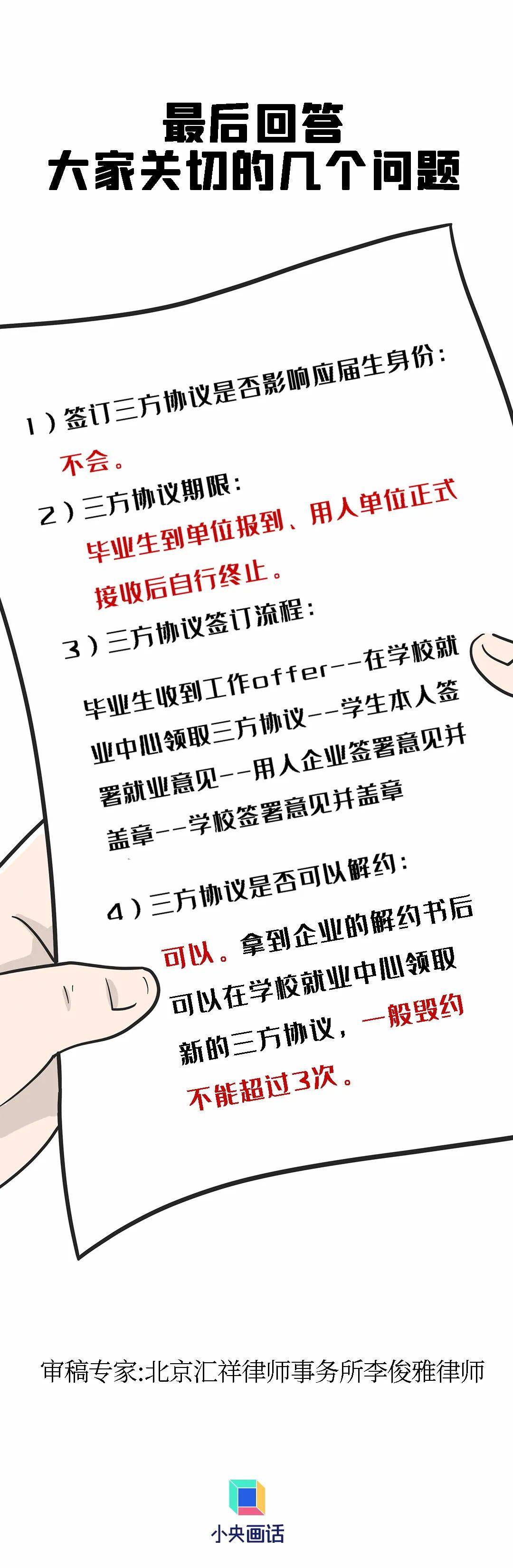 王中王100℅期期准澳彩,实地验证数据实施_透明制75.175