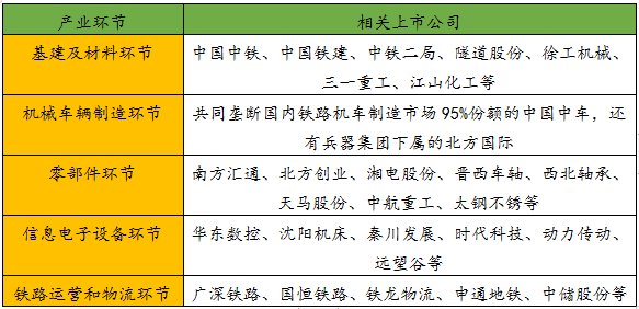 2024新澳正版资料最新更新,全面数据执行计划_安全集8.09