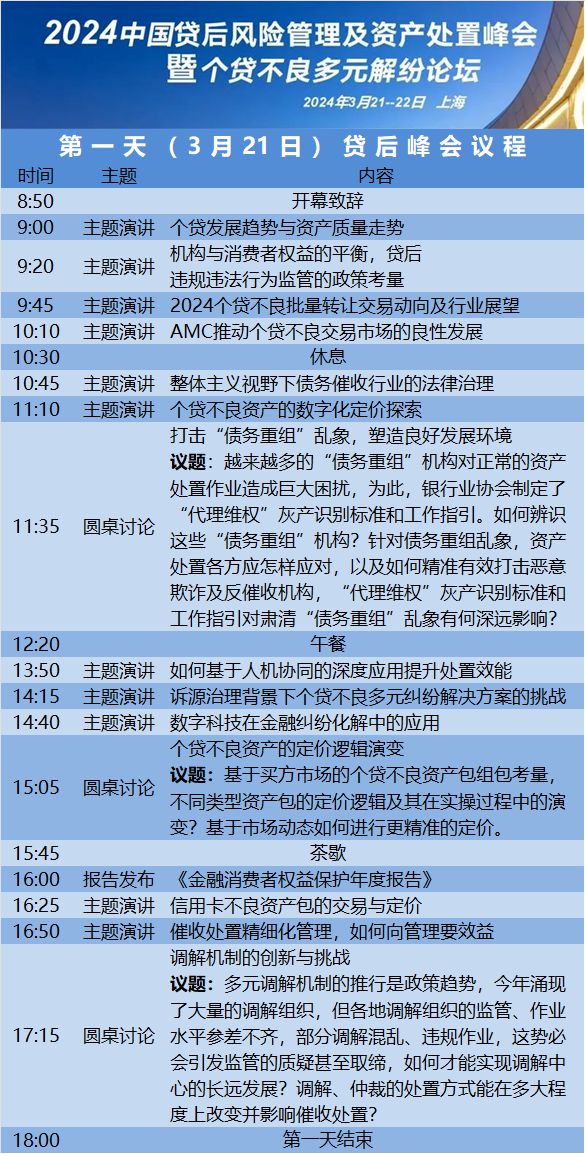 新澳天天开奖资料大全最新54期,高效管理解答方案_公开集57.819