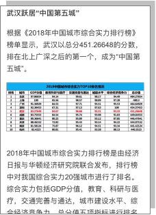 澳门六开奖结果2024开奖今晚,固定解答解释落实_8K版81.497