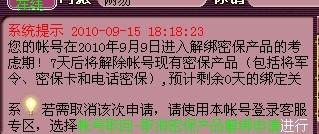 三肖必中三期必出资料,实际解答解释落实_弹性款80.065