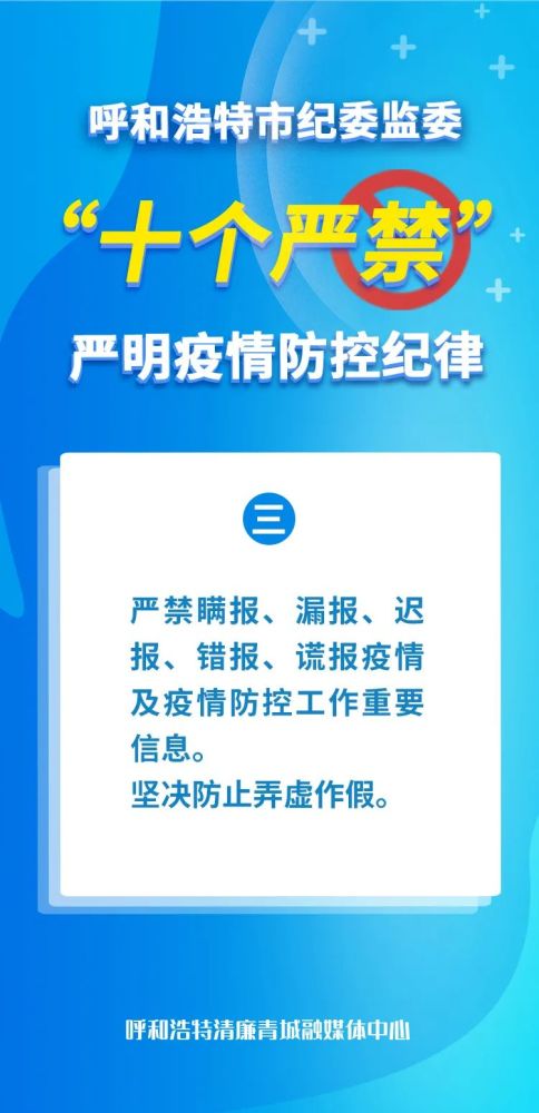 澳门最精准正最精准龙门蚕,客户关系管理落实_专属品33.069