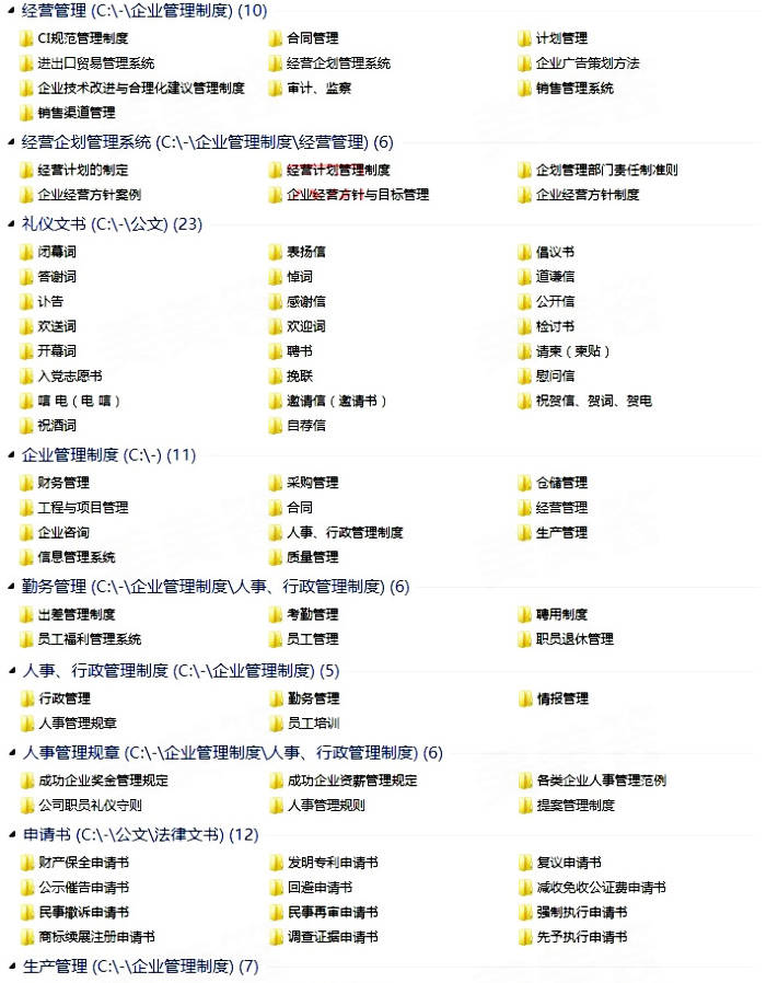 新奥门免费资料大全在线查看,精细化方案实施_本土款59.271