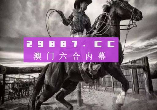 7777788888精准跑狗图正版,深入探讨解答解释问题_激发版6.275