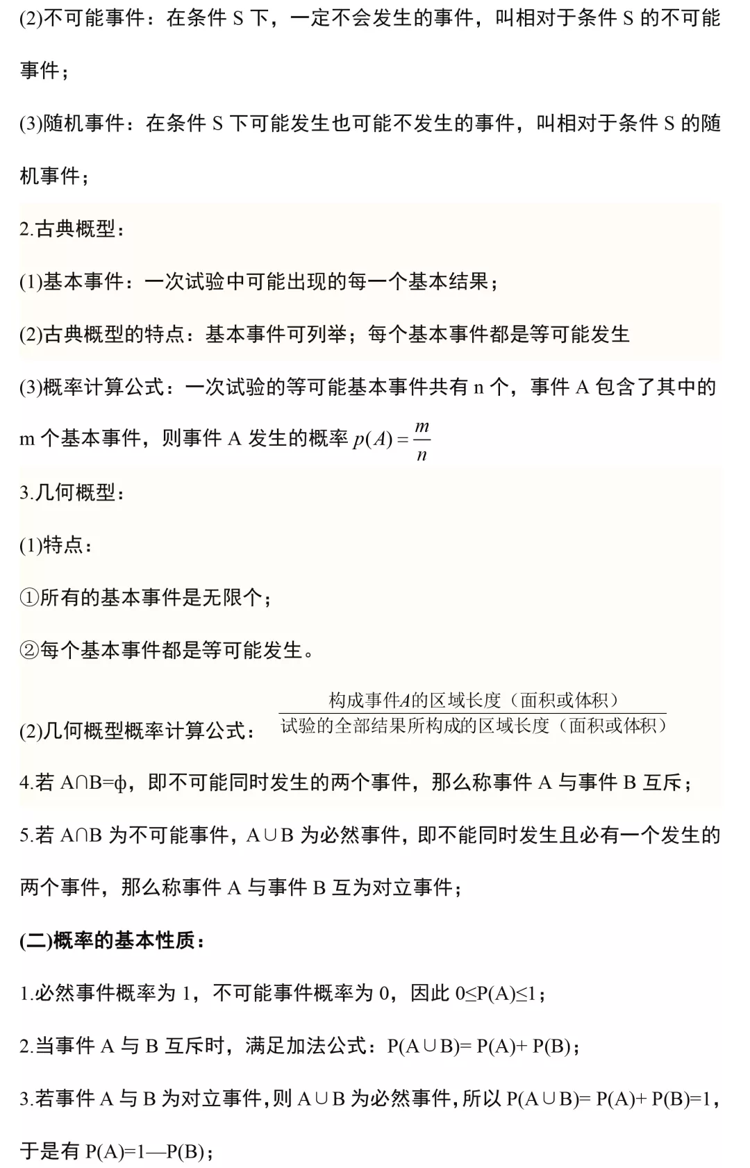 王中王免费资料大全料大全一精准,可持续实施探索_标准集74.406