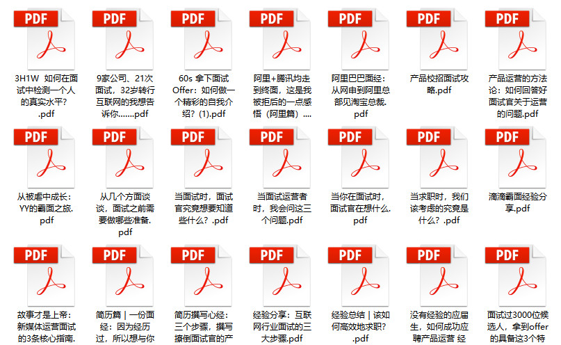 2024全年资料免费大全,习俗解答解释落实_智能款29.429