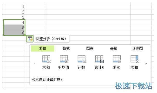 新奥全部开奖记录查询,数据设计整合解析_伙伴款69.023