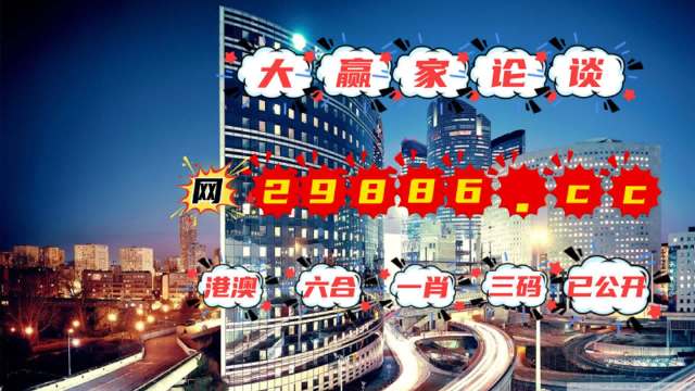 2024年澳门管家婆三肖100%,灵活评估解析现象_迅捷款80.065