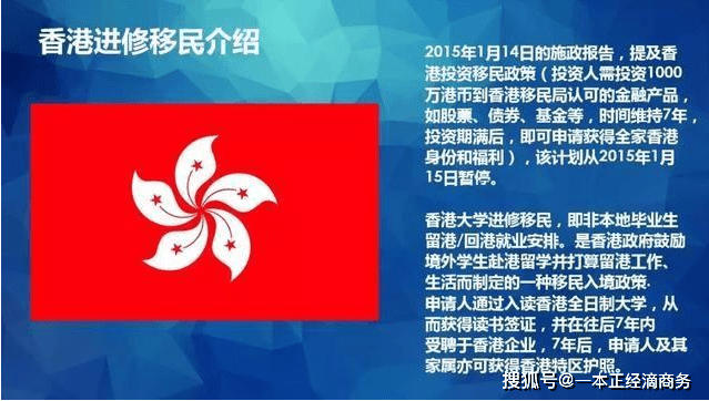 2024今晚香港开特马开什么六期,足够解答解释落实_顶尖款66.606