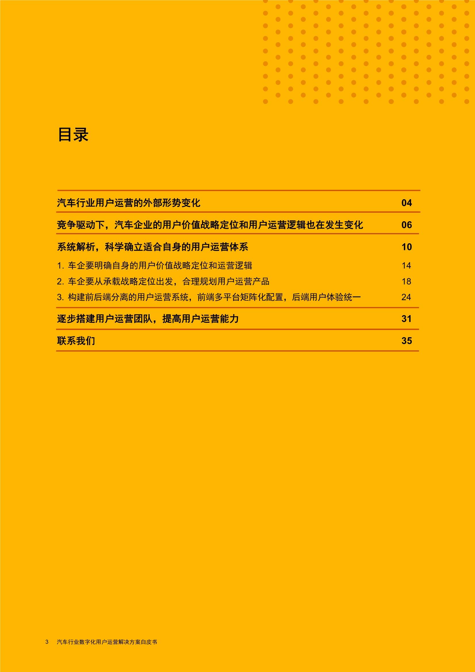 2024澳门天天开好彩大全53期,细致研究执行策略_标准版15.268