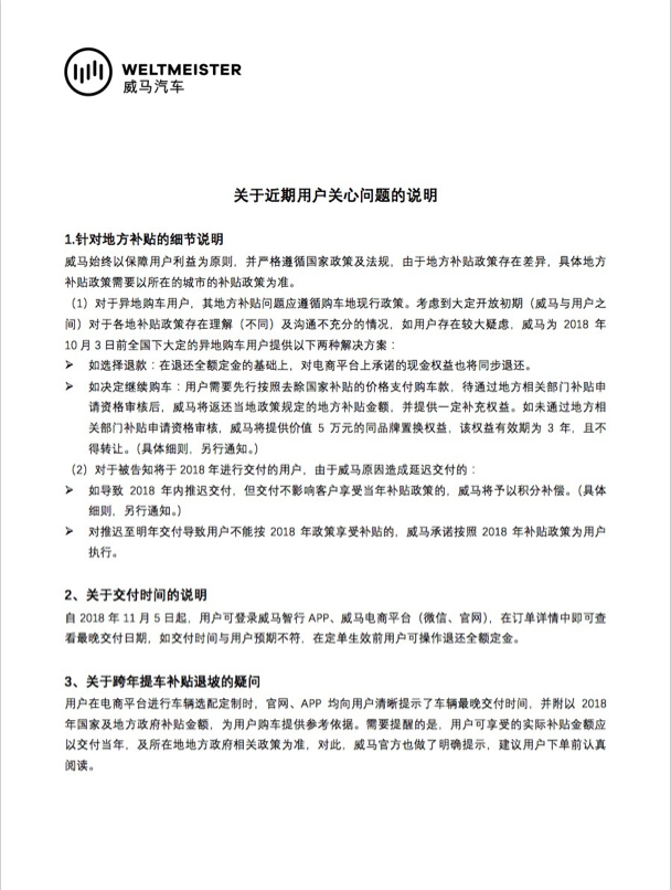 2024澳门特马今晚开奖138期,过程研究解答解释策略_内置集48.426