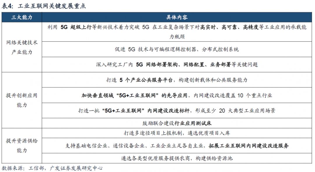 2023年澳门特马今晚开码,专攻解答解释落实_set94.36