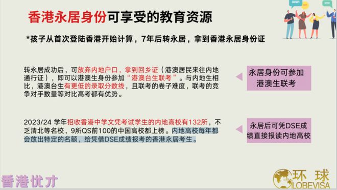 新澳门2024年资料大全管家婆,精练解答解释落实_运营版98.685