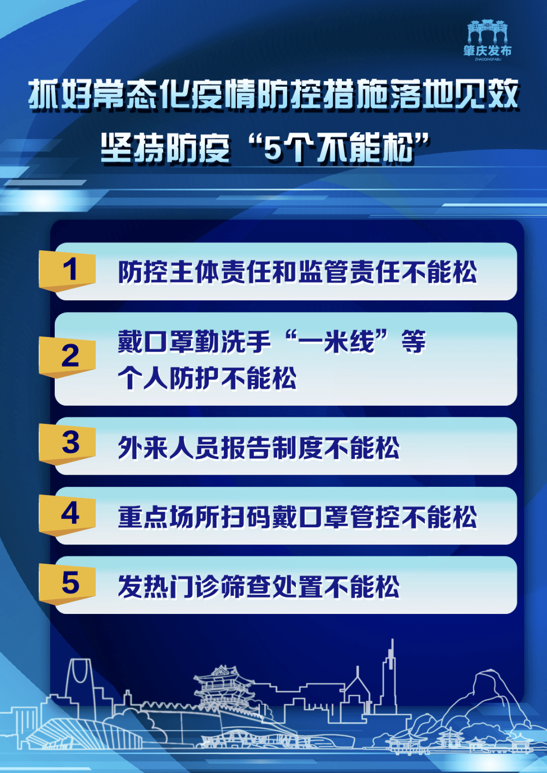 新澳正版资料与内部资料,干净解答解释落实_积极款55.341