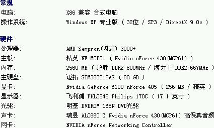 三肖必中三期必出资料,精细分析解答解释路径_言情款91.047