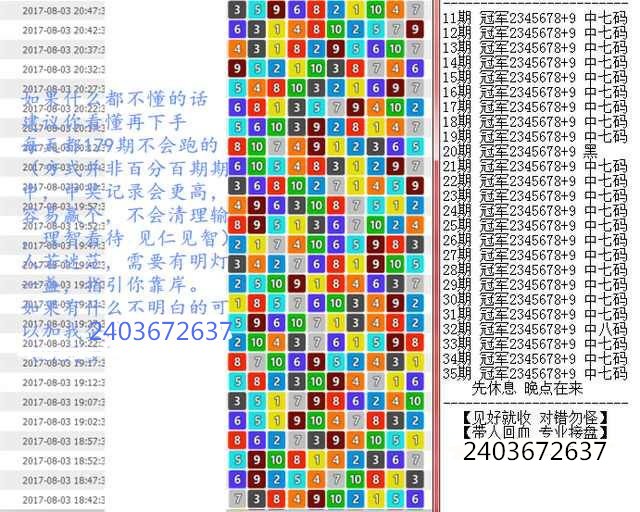 7777788888王中王中特,绝招解答解释落实_网红版10.133