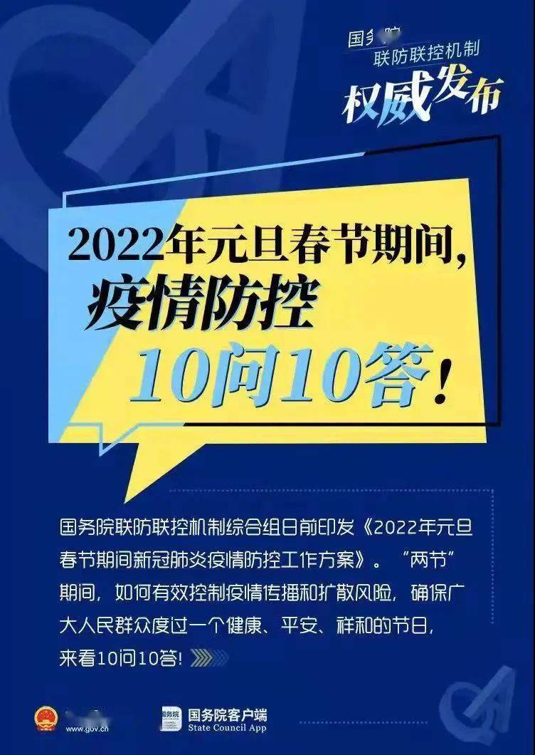 澳门正版精准免费大全,品牌建设解答落实_快捷版66.676