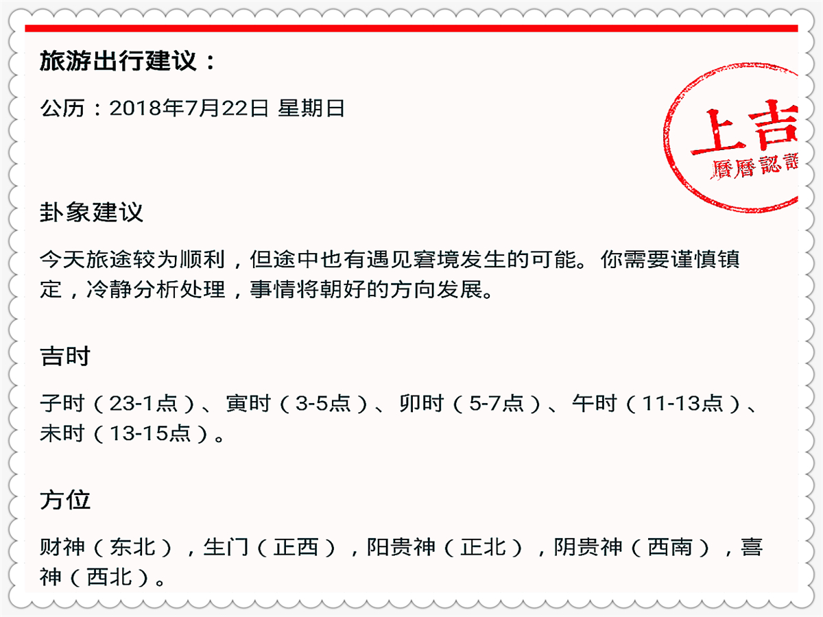 2024今晚香港开特马开什么六期,简单解答解释落实_教育版51.448