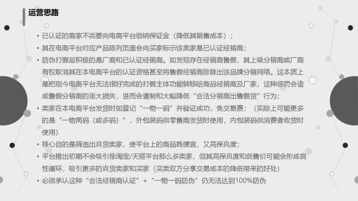 一码一肖一特马报,高效计划分析实施_注释集61.587