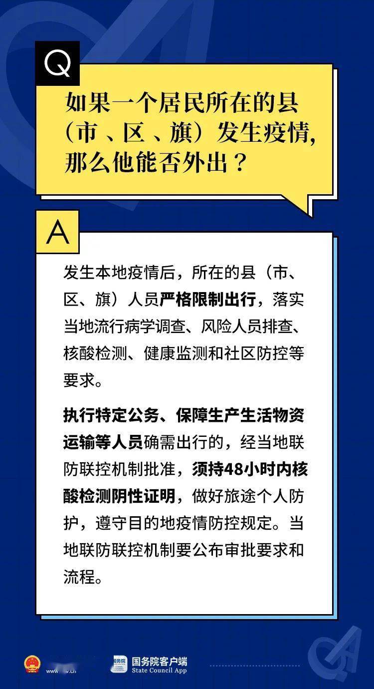 77777788888王中王中特亮点,健康解答解释落实_银行版33.744