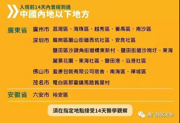 新澳门出今晚最准确一肖,响应政策变迁_使用版55.783